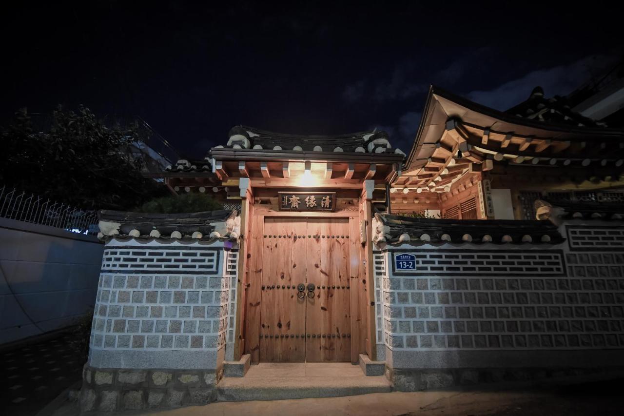 Cheong Yeon Jae Hanok Hotel Seul Zewnętrze zdjęcie