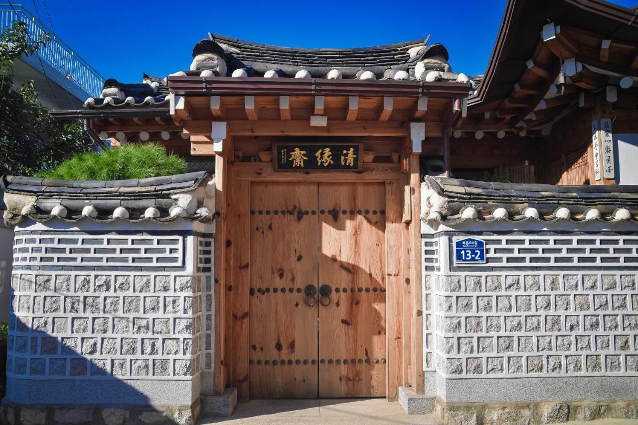 Cheong Yeon Jae Hanok Hotel Seul Zewnętrze zdjęcie